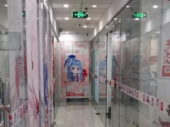 -樱花国际日语(仓山万达中心)