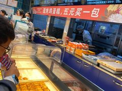 -東更道点心行(利客来店)