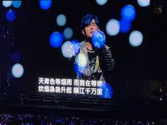 -济南奥林匹克体育中心体育场