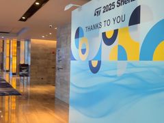 -希尔顿南海酒店·观廊大堂吧·海景下午茶