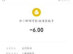 -嘉州海汇源老烧麦店