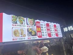 -大学城夜市大排档(凤栖路店)