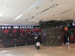 -东四民芳餐厅(世茂工三店)