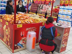 -大润发(浒关店)