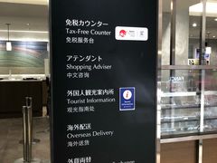 -三越百货(三越银座店)