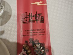 -双井轩(双井店)