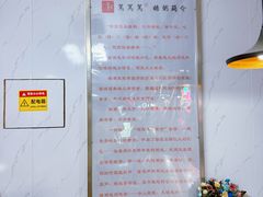 -笃笃笃糖粥(十全街店)
