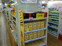 -老百姓大药房(江南店)