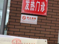 -上海市松江区泗泾医院