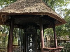 -成都杜甫草堂博物馆