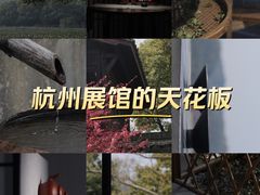 -中国茶叶博物馆(双峰馆区)