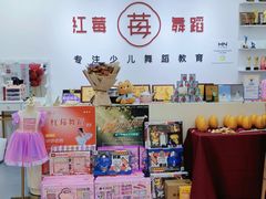 -予荷舞蹈(盛景校区)