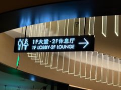 -港湾一号美食水疗会
