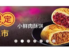 -肯德基(沪东店)