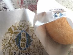 -大福来锅巴菜(古文化街店)