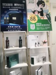 -章光101防脱养发荟