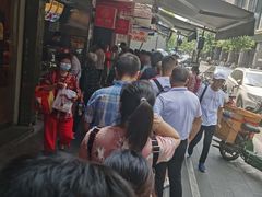 -吴山烤禽 (吴山路店)