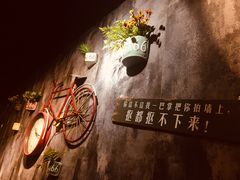 -老五烧烤(盘金华府总店)
