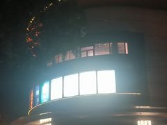 -凤凰汇购物中心