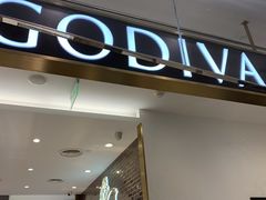 门面-GODIVA(美罗城店)