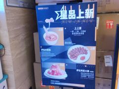 -星聚会KTV(景枫中心店)