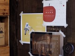 -知亘茶食