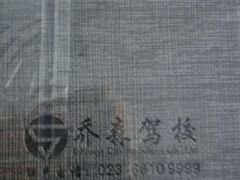 -乔森驾校(杨家坪总校)