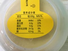 -味多美蛋糕(苏州街地铁店)