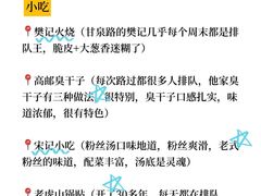 -陈记菜馆·非遗淮扬菜(东关街教场店)