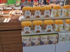 -沃尔玛超市(北大街店)