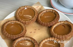 Coffee Tart