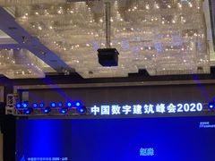 -济南喜来登酒店