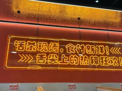 -还是那家•秘制活鱼现烤•香辣美蛙(独墅湖邻里中心店)