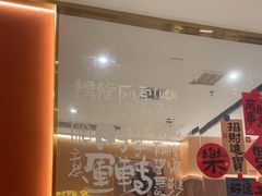 -热辣宗师·串串火锅(万达金街店)
