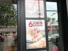 门面-肯德基(珠峰店)