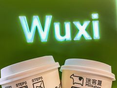 -迷客夏Milksha(无锡苏宁店)