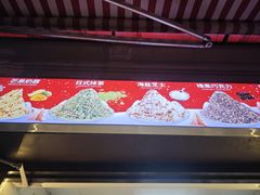 -冰冰酱老味刨冰绵绵冰(中山路总店)