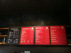 -星巴克(成都太古里二店)