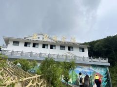 -洛阳白云山景区