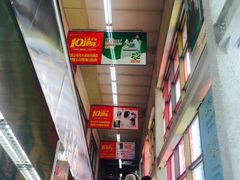 -鑫海韵通大卖场(石园店)