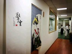 -帝京日语(春熙路旗舰校区)