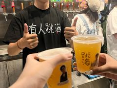 -跳海酒馆(江湾里店)