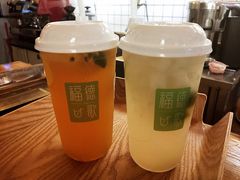 -一杯黔茶(西江千户苗寨古街店)