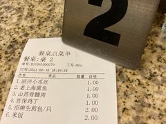 -東城故事·尋找姆媽的味道(玉兰路店)