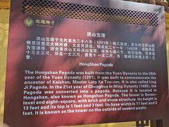 -宝通禅寺