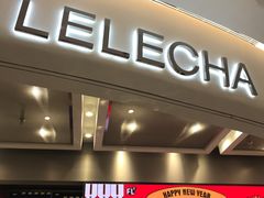 门面-LELECHA乐乐茶(新街口大洋店)