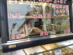 -爱挞儿(钟楼店)