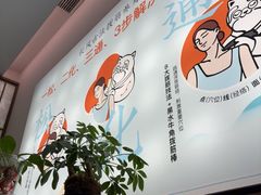 -长风拨筋养身(金虹桥店)