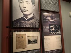 -中共一大纪念馆