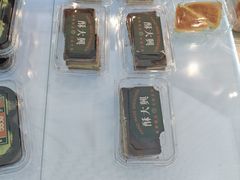 -酥大興·新国潮糕点配茶饮(龙岗万达黑金店)